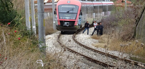 Влак удари мъж край Благоевград (СНИМКИ)