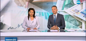 Новините на NOVA (14.11.2019 - централна)