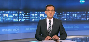 Новините на NOVA (18.11.2019 - 6.30)