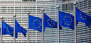 Европейските институции се споразумяха за Бюджет 2020
