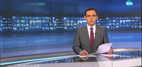 Новините на NOVA (19.11.2019 - 8.00 ч.)