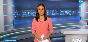 Новините на NOVA (19.11.2019 - късна)