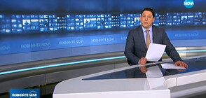 Новините на NOVA (25.11.2019 - 6.30 ч.)