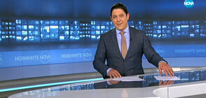 Новините на NOVA (25.11.2019 - 7.00 ч.)