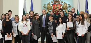 Президентът връчи стипендии на ученици в неравностойно положение (СНИМКИ)