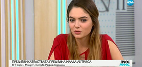 Радина Боршош: Всеки ден се молим за Стефан Данаилов