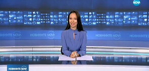 Новините на NOVA (26.11.2019 - следобедна)