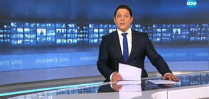 Новините на NOVA (28.11.2019 - 6.30)