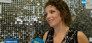 Отличие за водещите на "Събуди се" в престижния конкурс "Жена на годината"