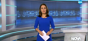 Новините на NOVA (28.11.2019 - късна)