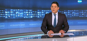 Новините на NOVA (29.11.2019 - 6.30)