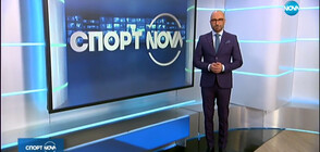 Спортни новини (01.12.2019 - обедна)