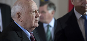 Михаил Горбачов: Москва и Вашингтон не бива да допускат нова „гореща война"