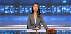 Новините на NOVA (03.12.2019 - следобедна)