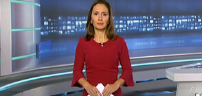 Новините на NOVA (03.12.2019 - късна)
