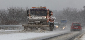 Снегът затрудни трафика, остави села без ток (ВИДЕО+СНИМКИ)