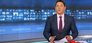 Новините на NOVA (04.12.2019 - 6.30)