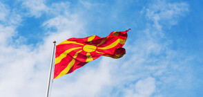Северна Македония разпусна парламента си