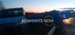 Автовоз катастрофира край Бургас (СНИМКИ)