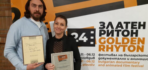 „Калин и отбора на затвора“ с две награди на 24-ия фестивал „Златен ритон“