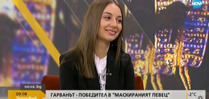 Михаела Маринова: Не мога да повярвам, че „Маскираният певец“ свърши