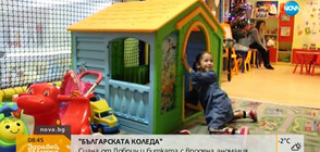 "БЪЛГАРСКАТА КОЛЕДА": Сиана от Добрич и битката с вродена аномалия