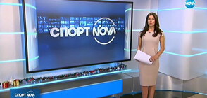 Спортни новини (11.12.2019 - централна)