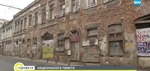Каравеловата печатница в Букурещ тъне в разруха (ВИДЕО)