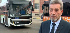 Шофьор на автобус „награждава” с бонбон всеки пътник, който си купи билет (ВИДЕО)