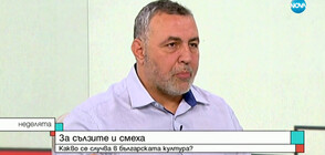 Мутафчиев: Доходите на хората в театъра се повишиха с 32 до 42%