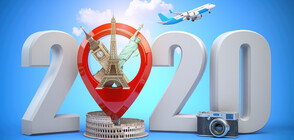 20 дестинации, които да посетим през 2020 г. (ГАЛЕРИЯ)