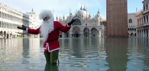 Дядо Коледа обу гумени ботуши, за да се разходи из Венеция (ВИДЕО)