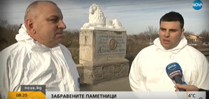 Баща и син почистват безвъзмездно исторически паметници (ВИДЕО)