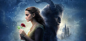 Премиера: Ема Уотсън в „Красавицата и звяра” по NOVA