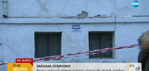 ЗАПЛАХА ОТВИСОКО: Рушаща се къща в центъра на Бургас застрашава десетки минувачи (ВИДЕО)