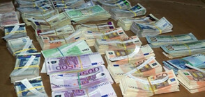 Митнически служители задържаха контрабандна валута за близо 90 000 лева