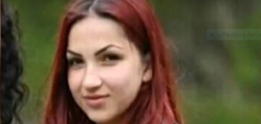 Откриха изчезналото 17-годишно момиче от Камено