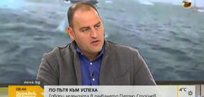 ПО ПЪТЯ КЪМ УСПЕХА: Говори плувецът Петър Стойчев (ВИДЕО)