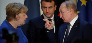Меркел обсъди с Путин кризата в Близкия изток (ВИДЕО+СНИМКИ)