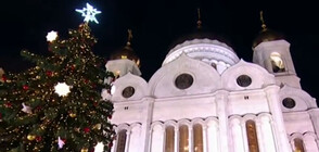 Русия празнува Рождество Христово (ВИДЕО)