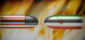 Ескалация на напрежението между САЩ и Иран (ОБЗОР)
