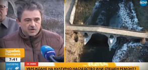 СЛЕД РЕПОРТАЖ НА NOVA: Проверяват ремонта на моста на Колю Фичето в Дряново