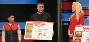 Нови късметлии с чекове за страхотни печалби от Национална лотария