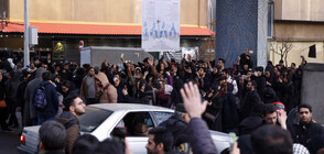 Протест срещу властта в Иран (ВИДЕО+СНИМКИ)