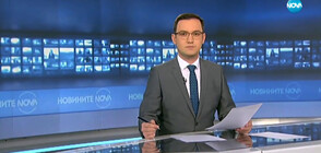 Новините на NOVA (13.01.2020 - 6.30 ч.)