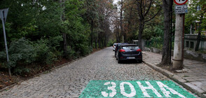 Обсъждат разширяването на „зелената" зона в София