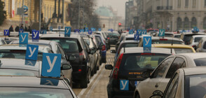 Протест на автоинструктори блокира центъра на София (ВИДЕО+СНИМКИ)