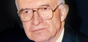 Почина бившият управител на БНБ проф. Тодор Вълчев