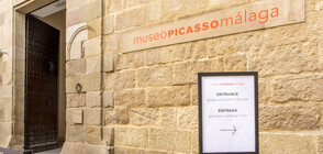 Испански банкер осъден за опит да изнесе картина на Пикасо