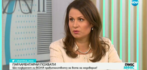 Кръстина Таскова за вота на недоверие: За ВОЛЯ е важно да се реши кризата с водата